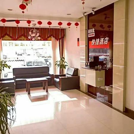 Thank Inn Chain Hotel Shandong Rizhao Wanpingkou Scenic Spot Exteriér fotografie