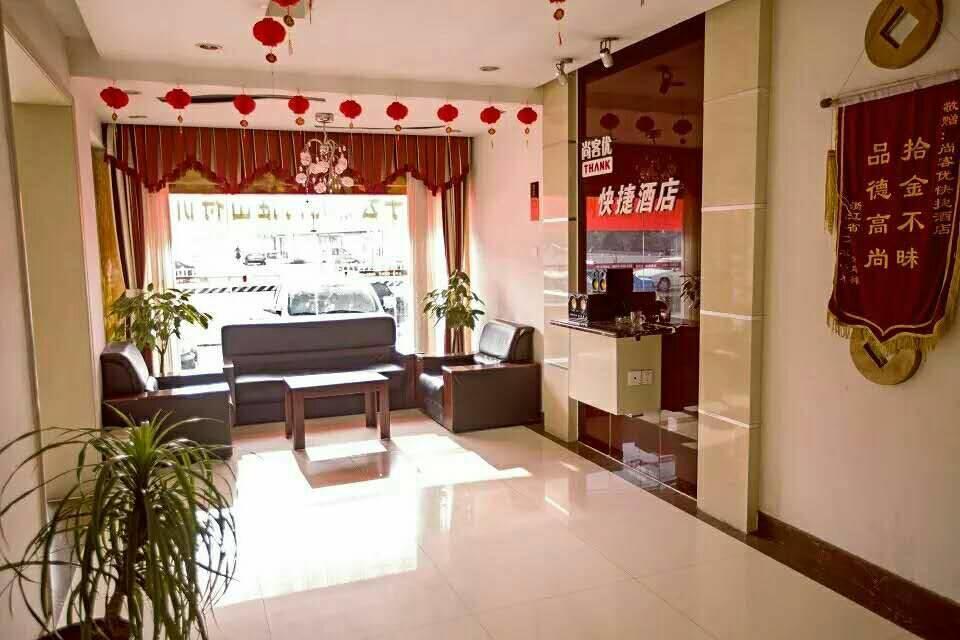 Thank Inn Chain Hotel Shandong Rizhao Wanpingkou Scenic Spot Exteriér fotografie
